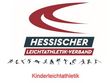 Erinnerung: Kinderleichtathletik-Vereinsgespräch 